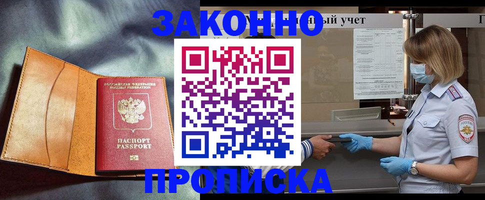 регистрация для школы в Смоленске