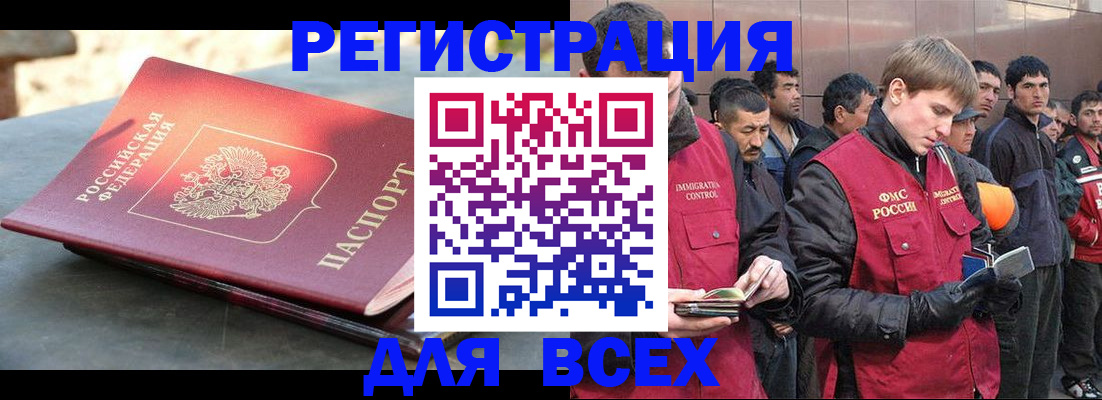найти адрес прописки в Смоленске